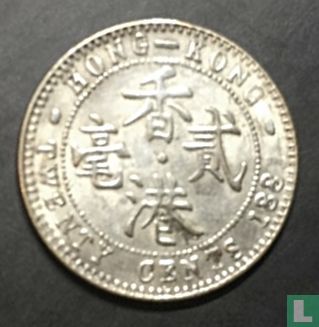 Hong Kong 20 cents 1881 - Afbeelding 1