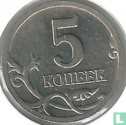 Rusland 5 kopeken 2000 (CII) - Afbeelding 2