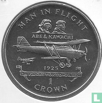 Isle of Man 1 crown 1995 "Abe & Kawachi" - Image 2