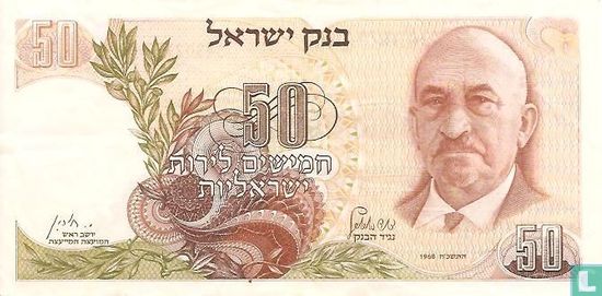Israel 50 Lirot 1968 - Bild 1