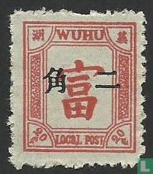 Wuhu - Plaatselijke uitgave - teken