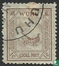 Wuhu - Local Edition - Pheasant
