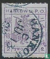 Hankow - Plaatselijke uitgave - drager