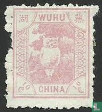 Wuhu - Plaatselijke uitgave - uil