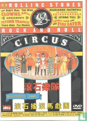 Rock and Roll Circus - Afbeelding 1