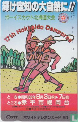 Boy Scout 17 Hokkaido Camporee, Akabira - Bild 1