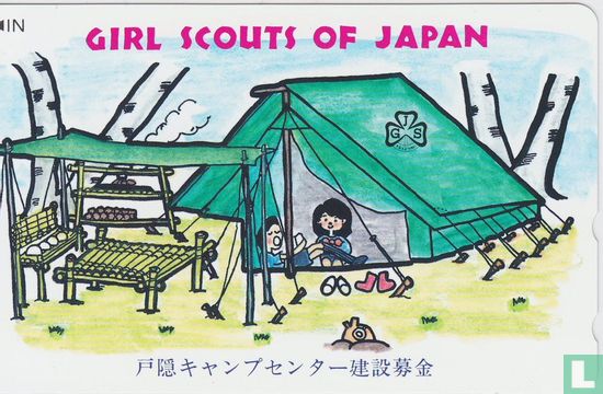 Girl Scouts of Japan - Camp Center Fund-2 - Bild 1