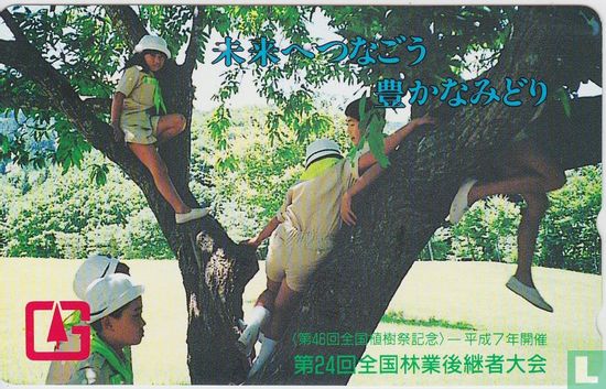 Girl Scouts of Japan, Junior Forest Rangers - Afbeelding 1