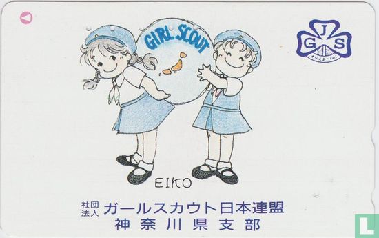 Kanagawa Girl Scouts "Eiko" - Afbeelding 1