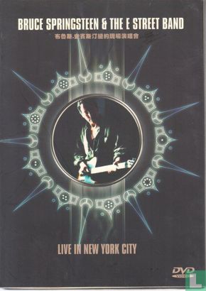 Live in New York City  - Image 1