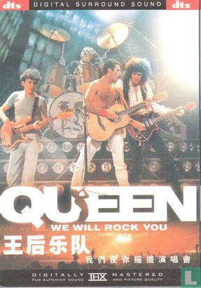We Will Rock You - Image 1