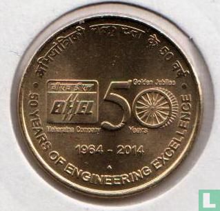 Inde 5 roupies 2014 (Mumbai) "Golden Jubilee of BHEL" - Image 1