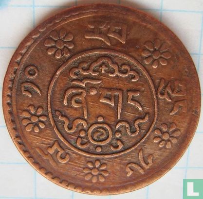 Tibet 1 Sho 1936 (BE 16-10 (c)) - Bild 1