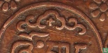 Tibet 1 Sho 1936 (BE 16-10 (c)) - Bild 3