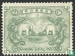 Nanking - Local Edition - Sehenswürdigkeit