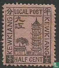 Kewkiang - Local Edition - Pagoda