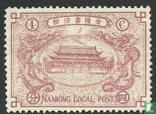 Nanking - Local Edition - Landmark