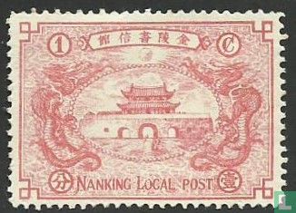 Nanking-Local Edition-lokale Wahrzeichen