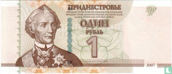 Transnistria 1 Rubel 2012 - Bild 1