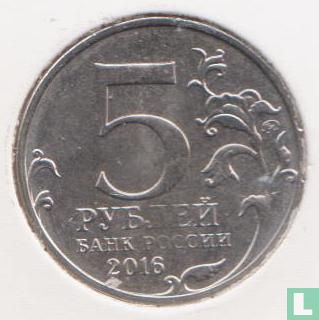 Russia 5 rubles 2016 "Belgrade" - Image 1