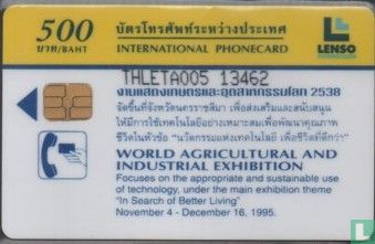 World agricultural and industrial exhibition - Image 2