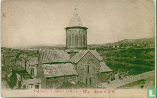 Zion-kerk - Bild 1