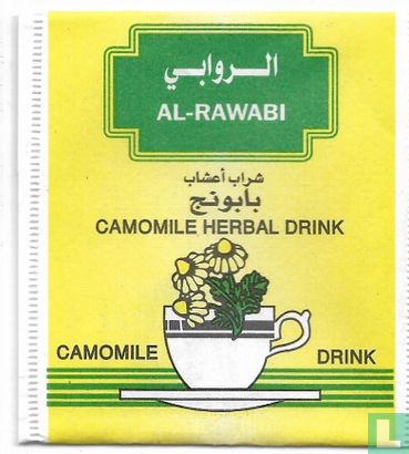 Camomile Herbal Drink  - Image 1