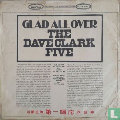 Glad All Over - Image 2