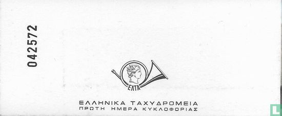 Europa – Post offices  - Image 3