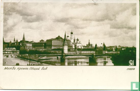 Kremlin en brug - Afbeelding 1