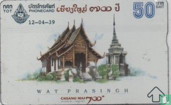 Chiang Mai 700th Anniversary