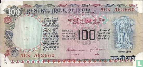 India 100 Rupees - Afbeelding 1