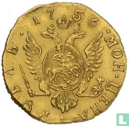 Russie 1 rouble 1756 - Image 2