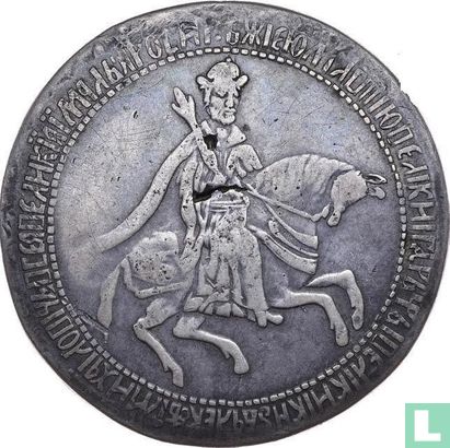 Rusland 1 roebel 1654 (novodel) - Afbeelding 2