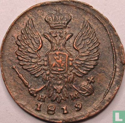 Russia Denga 1819 "½ kopecks" - Image 1