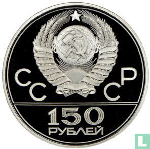 Rusland 150 roebels 1980 (PROOF) "Summer Olympics in Moscow" - Afbeelding 2