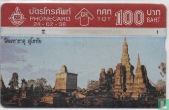 Mahatat Temple, Sukhothai
