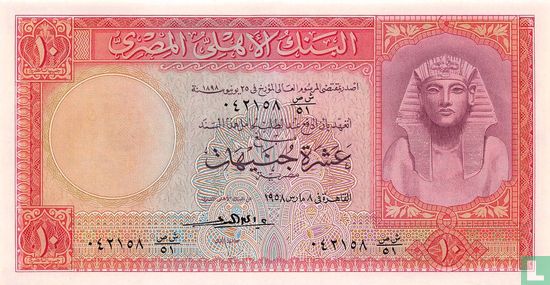 Égypte 10 Pounds 1958 - Image 1