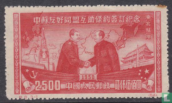 Sowjetisch-chinesische Freundschaft