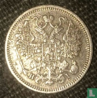 Russie 15 kopecks 1869 - Image 2