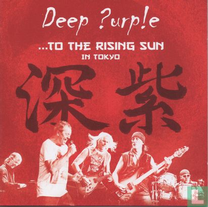 ...To the rising sun in Tokyo - Afbeelding 1