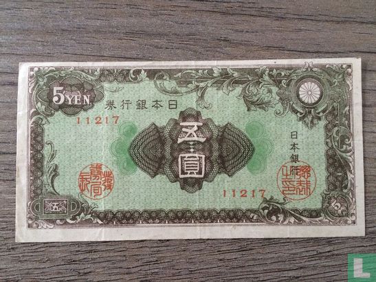 Japan 5 Yen 1946 - Image 1