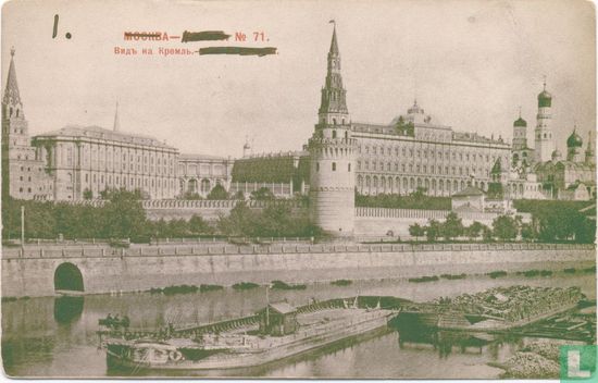 Kremlin en rivier Moskva (0) - Afbeelding 1