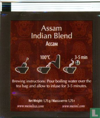 Assam Indian Blend - Image 2