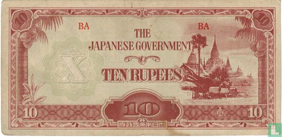 Birma 10 Rupees (Without watermark) - Afbeelding 1