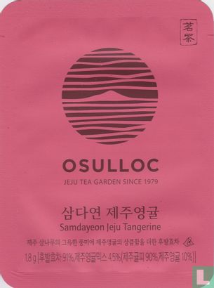 Samdayeon JEJU Tangerine - Image 1
