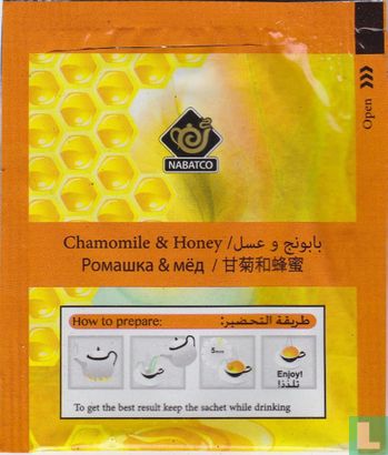 Chamomile & Honey - Image 2