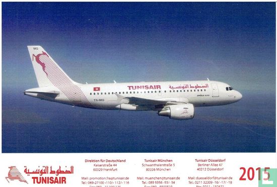 Tunis Air - Airbus A-319 - Bild 1