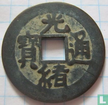 Yunnan 1 cash 1875-1908 (Guang Xu Tong Bao, boo yün) Replica munten - Image 1