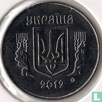 Oekraïne 1 kopiyka 2012  - Afbeelding 1